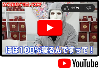 Raphaelさんも絶賛