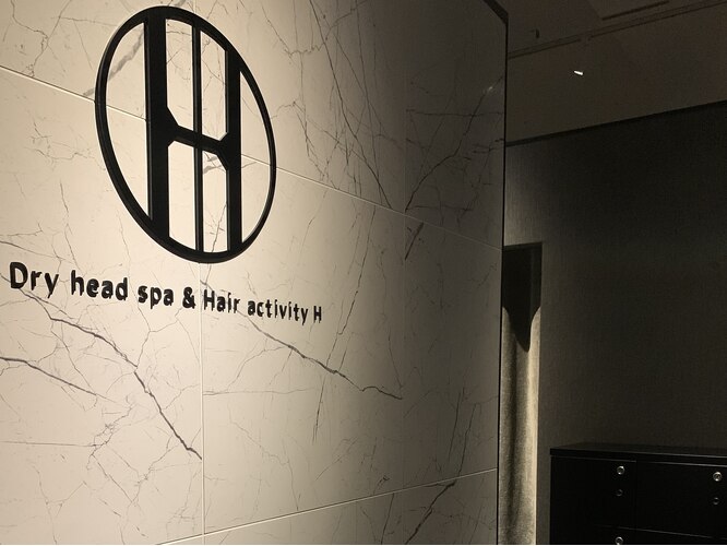 ドライヘッドスパ＆ヘアアクティビティH　淀屋橋店