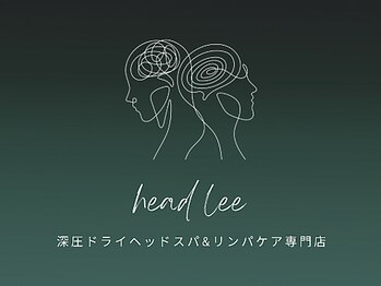 深圧ドライヘッドスパ&リンパケア専門店 head lee