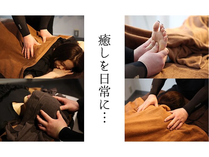 relaxation salon リラピー