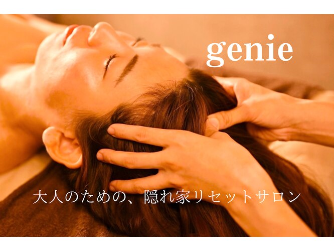 ヘッドスパ専門店genie 天六店