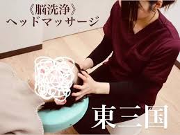 リラックス整体サロン　daichi